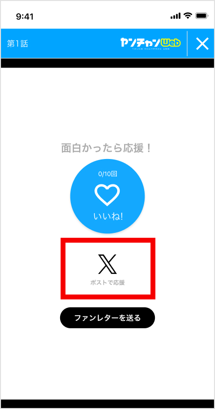 ビュワー.jpg